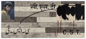 Artist - Atul Dodiya  "14 stations"