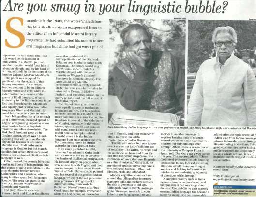 Newspaper-Mint Lounge -18.08.12