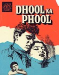 dhool-ka-phool