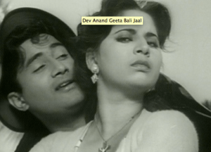 Jaal - Dev Anand/Geeta Bali