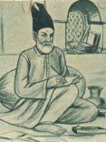 Mirza Ghalib