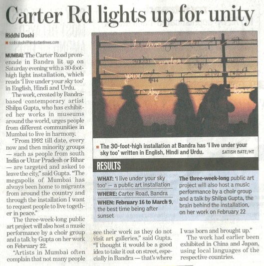 HT -I live Under Your sky too