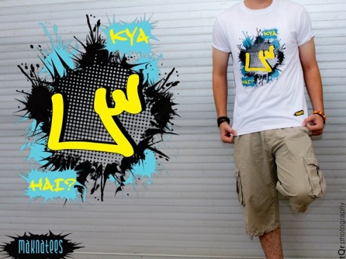 ' Kya Scene Hai' - the letter in the yellow in Urdu is pronounced as seen or scene. Translation " What a scene"