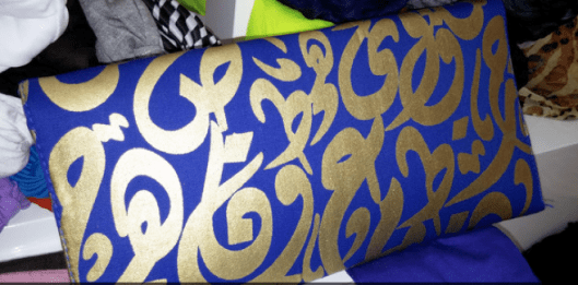 Urdu stylistically written on cushion covers