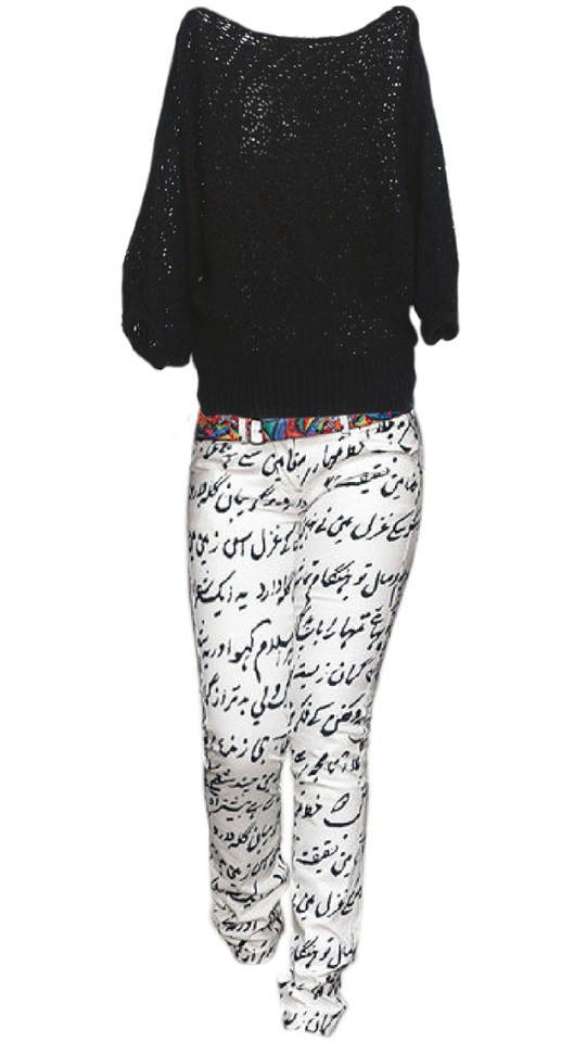 Urdu script on trousers