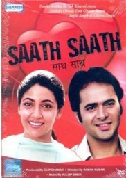 saath saath